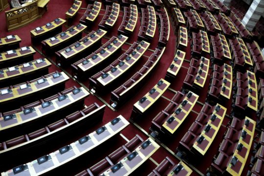 5η Παγκόσμια Διάσκεψη Προέδρων Κοινοβουλίων