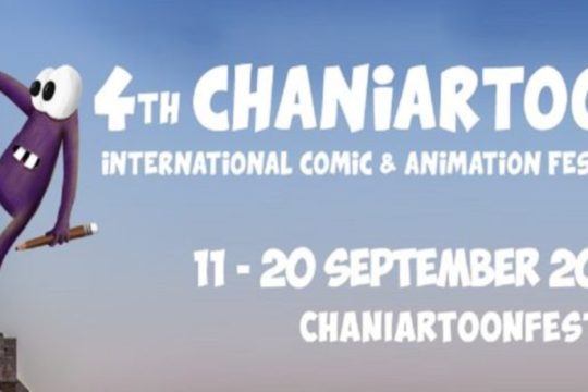 Χανιά: Διαδικτυακά φέτος το Chaniartoon Festival