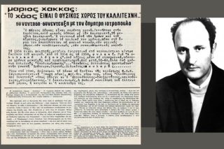 «Γιατί πρέπει να πεθάνω στα σαράντα μου»