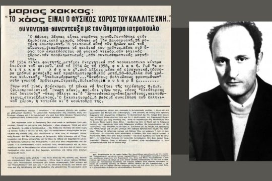«Γιατί πρέπει να πεθάνω στα σαράντα μου»