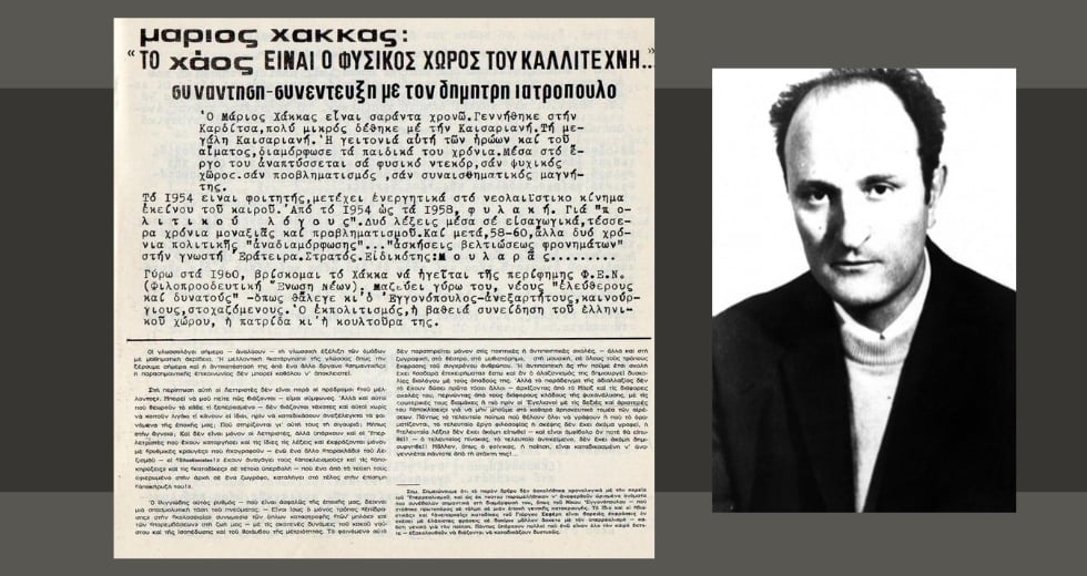 «Γιατί πρέπει να πεθάνω στα σαράντα μου»