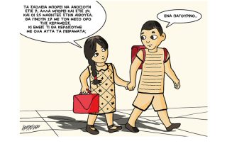 Σκίτσο της Εφ.Συν. (Κ. Γρηγοριάδης 26.08.2020)