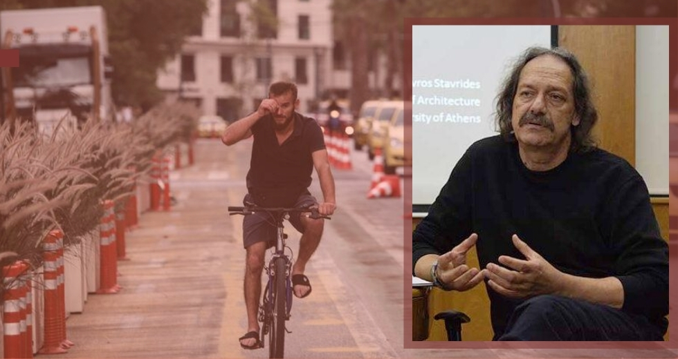 «Η ζωή στην πόλη δεν είναι ένας μεγάλος περίπατος»