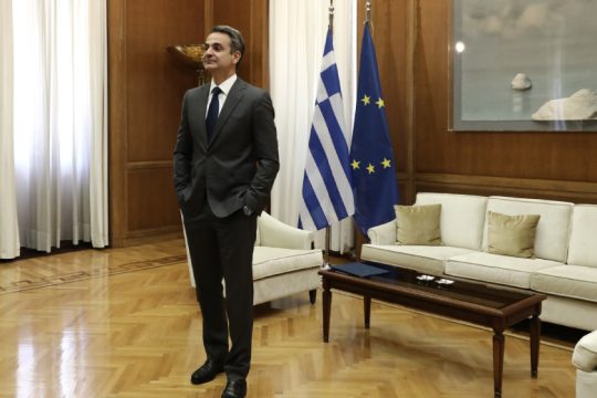 Ολα τριγύρω αλλάζουνε, όλα τα ίδια μένουν!