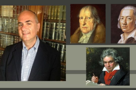 Μια θαυμαστή τριάδα