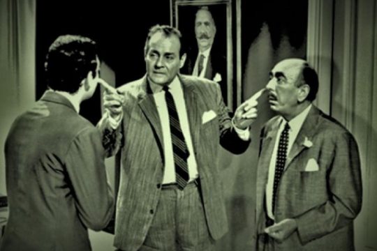 Μέθοδος Γκρούεζα