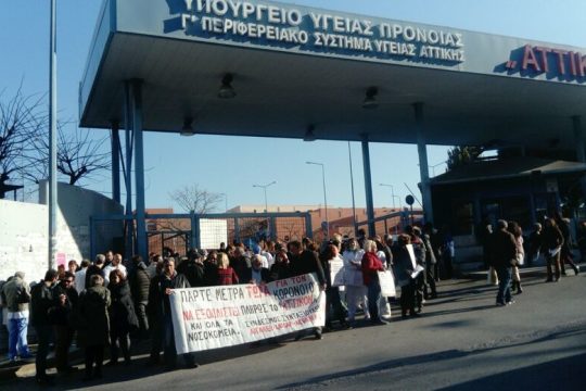 Άλλος ένας τοκετός από έγκυο θετική στον Covid-19
