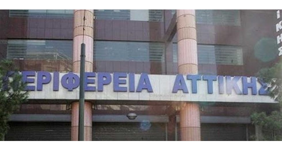 Πρόγραμμα αγροτικής ανάπτυξης της Ελλάδας 2014-2020