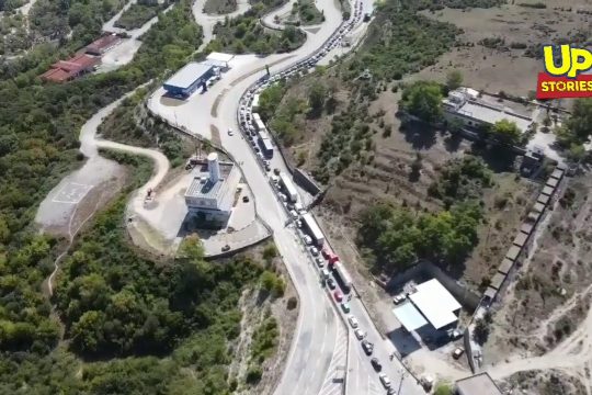Συνοριακός Σταθμός Κακαβιάς: ουρές χιλιομέτρων λόγω ελέγχων