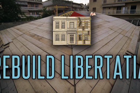 Libertatia: Η κρατική καταστολή δε μας φοβίζει