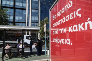 Αρνητές του ιού