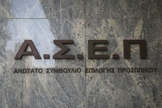 Συμπτώσεις ή «συμπτώσεις»;