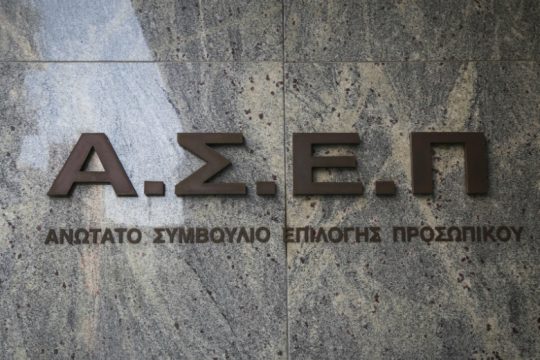 Συμπτώσεις ή «συμπτώσεις»;
