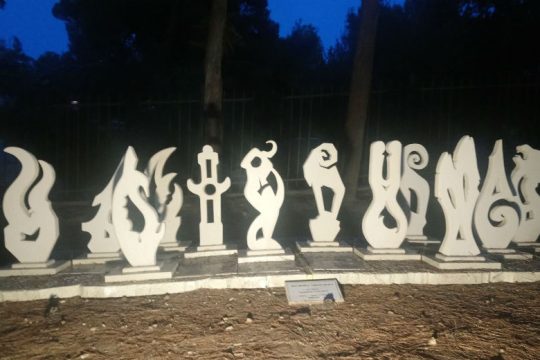 Ένα μπουκάλι που ήρθε από τα… αστέρια