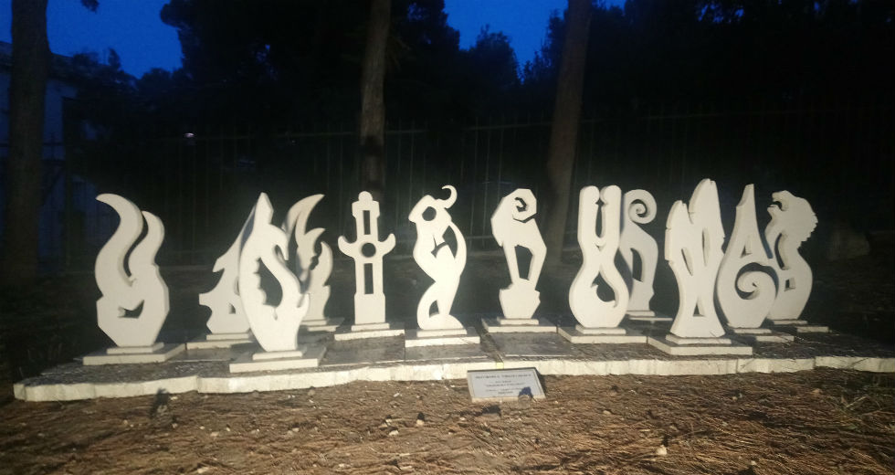Ένα μπουκάλι που ήρθε από τα… αστέρια