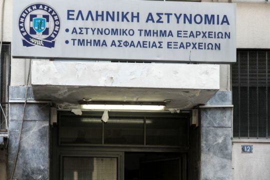 Συνέλαβαν ΛΟΑΤΚΙ+ άτομο στα Εξάρχεια επειδή απάντησε σε ομοφοβικά σχόλια