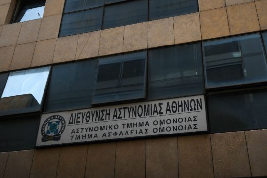 Κρατούμενος απέδρασε από το Α.Τ. Ομονοίας