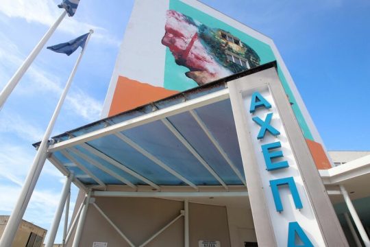 Δεύτερη νεκρή από τον οίκο ευγηρίας στο Ασβεστοχώρι
