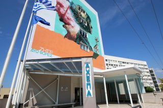 «Αχρηστος» ο υπερσύγχρονος μοριακός αναλυτής του ΑΧΕΠΑ