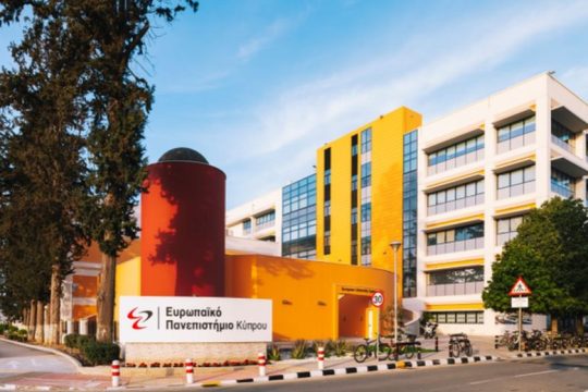 Διαδικτυακή εκδήλωση ενημέρωσης για τις Σχολές και τα προγράμματα σπουδών του Ευρωπαϊκού Πανεπιστημίου Κύπρου
