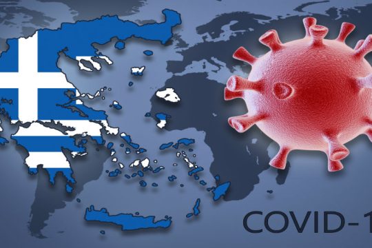 Από ποιες χώρες προήλθαν τα περισσότερα εισαγόμενα κρούσματα