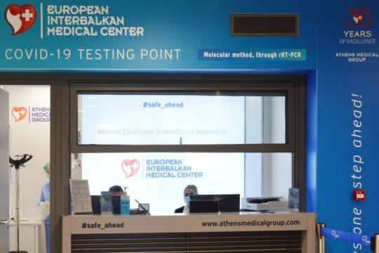Στρατηγική συνεργασία Fraport Greece και Ομίλου Ιατρικού Αθηνών