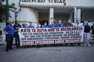 Ποια η εργατική προετοιμασία στη νέα εποχή;