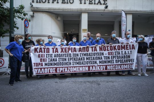 Ποια η εργατική προετοιμασία στη νέα εποχή;