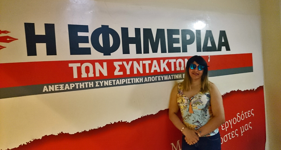 Μια γενναία γυναίκα κινδυνεύει με απέλαση