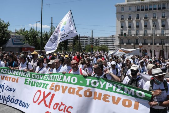 Αρνούνται να καταβάλουν το επίδομα άδειας