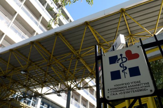 Στα 211 τα θύματα του κορονοϊού στη χώρα μας