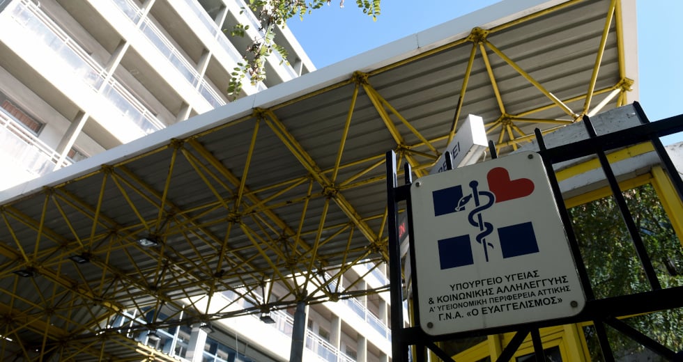 Στα 211 τα θύματα του κορονοϊού στη χώρα μας