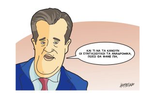 Σκίτσο της Εφ.Συν. (Κ. Γρηγοριάδης 02.08.2020)