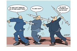 Σκίτσο της Εφ.Συν. (Κ. Γρηγοριάδης 20.08.2020)