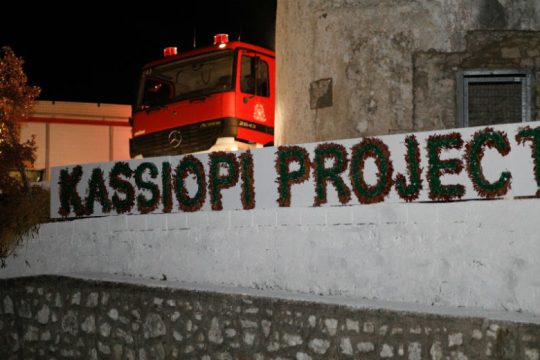 Το ‘βλεπες, το ‘παιξες;