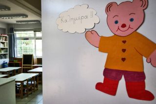 Εκτός ΚΔΑΠ και παιδικών σταθμών 65.000 παιδιά