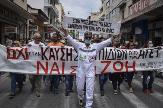20 μέρες προθεσμία και μετά η… χαρά του ιδιώτη
