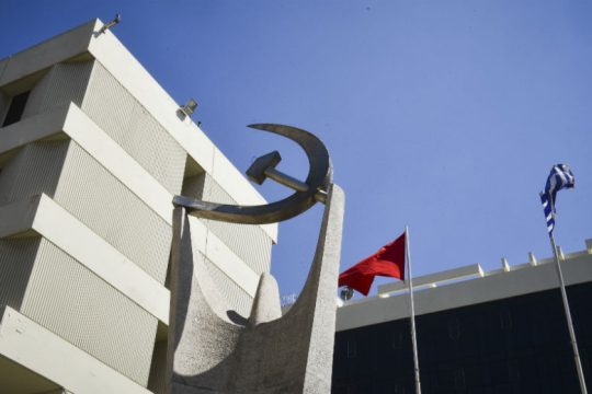 ΚΚΕ: «Ήλθον, είδον και απήλθον» η επίσκεψη Μητσοτάκη στην Εύβοια
