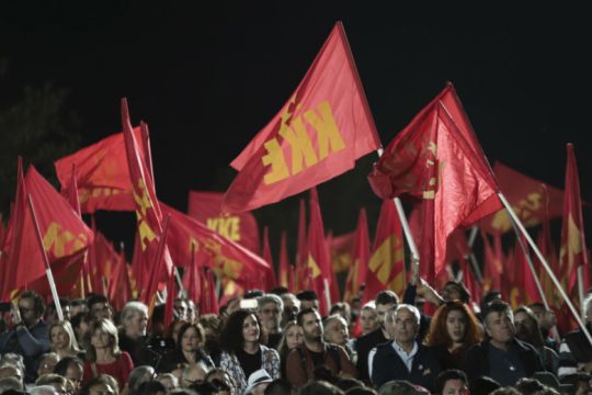 Ξεκινάει το 46ο φεστιβάλ ΚΝΕ-Οδηγητή