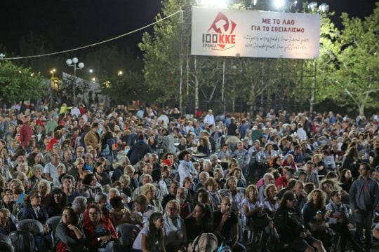 Εθελοντική αιμοδοσία – στο πλαίσιο του 46ου φεστιβάλ της – διοργανώνει η ΚΝΕ