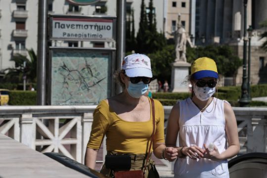 ΕΟΔΥ: 269 τα νέα κρούσματα, 30 οι ασθενείς σε ΜΕΘ