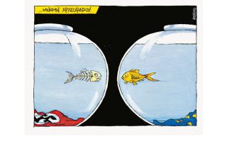 Σκίτσο της Εφ.Συν. (Μ. Κουντούρης – 04.08.2020)