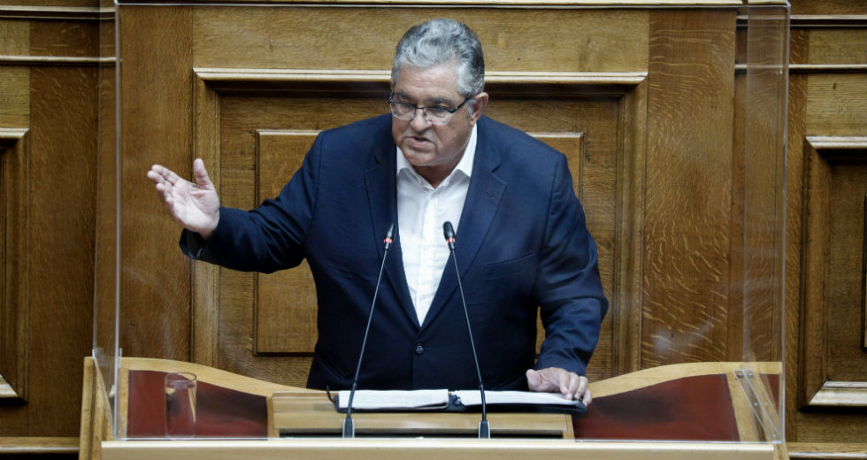 Δ. Κουτσούμπας: Απαράδεκτοι συμβιβασμοί στις συμφωνίες με Αίγυπτο και Ιταλία