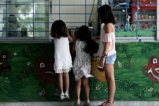 Κινητοποιήσεις στα σχολικά κυλικεία