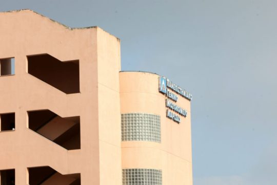 Θετικοί σε Covid-19 επτά γιατροί των δύο νοσοκομείων της Λάρισας