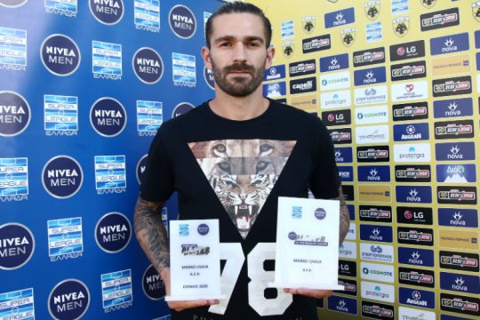 Βραβεύσεις και μήνυμα παραμονής από Λιβάγια