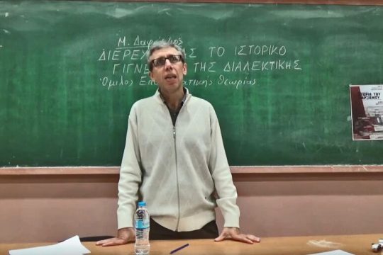 Το «Πανεπιστήμιο-ΜακΝτόναλντς» και η παρακμή της ανώτατης εκπαίδευσης