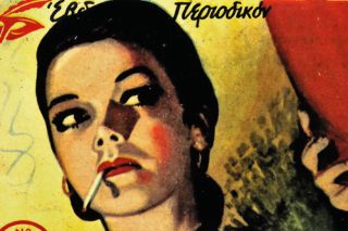 Μια εικόνα, 339 λέξεις