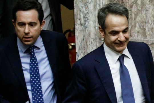 Διήμερη επίσκεψη του Αυστριακού YΠ.ΕΣ. στην Αθήνα