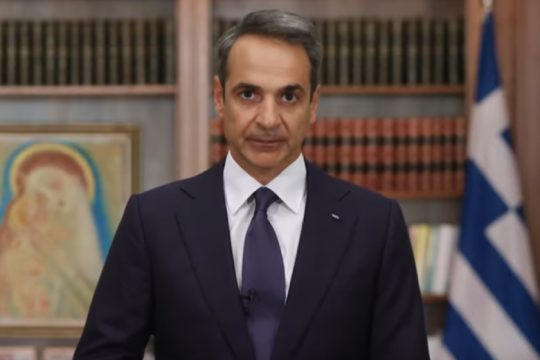 Κ. Μητσοτάκης: Ανοιχτή στο διάλογο υπό όρους η Ελλάδα